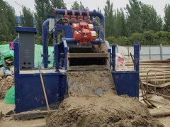 500GPM HDD Mud Recycling System